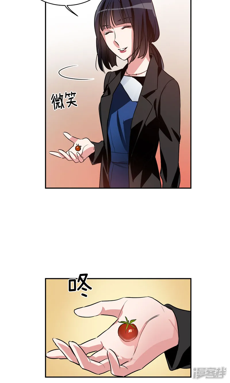 第161话 本该属于我的一切 第4页