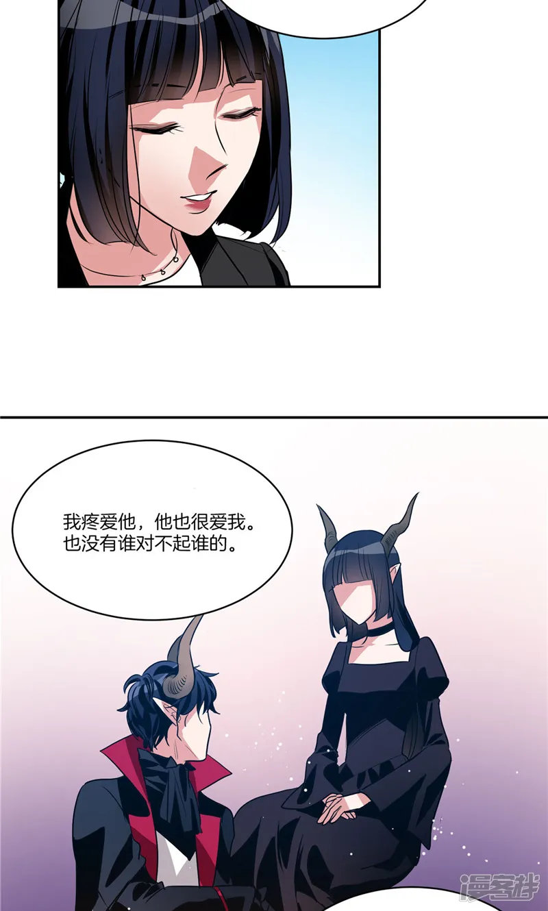 第161话 本该属于我的一切 第15页