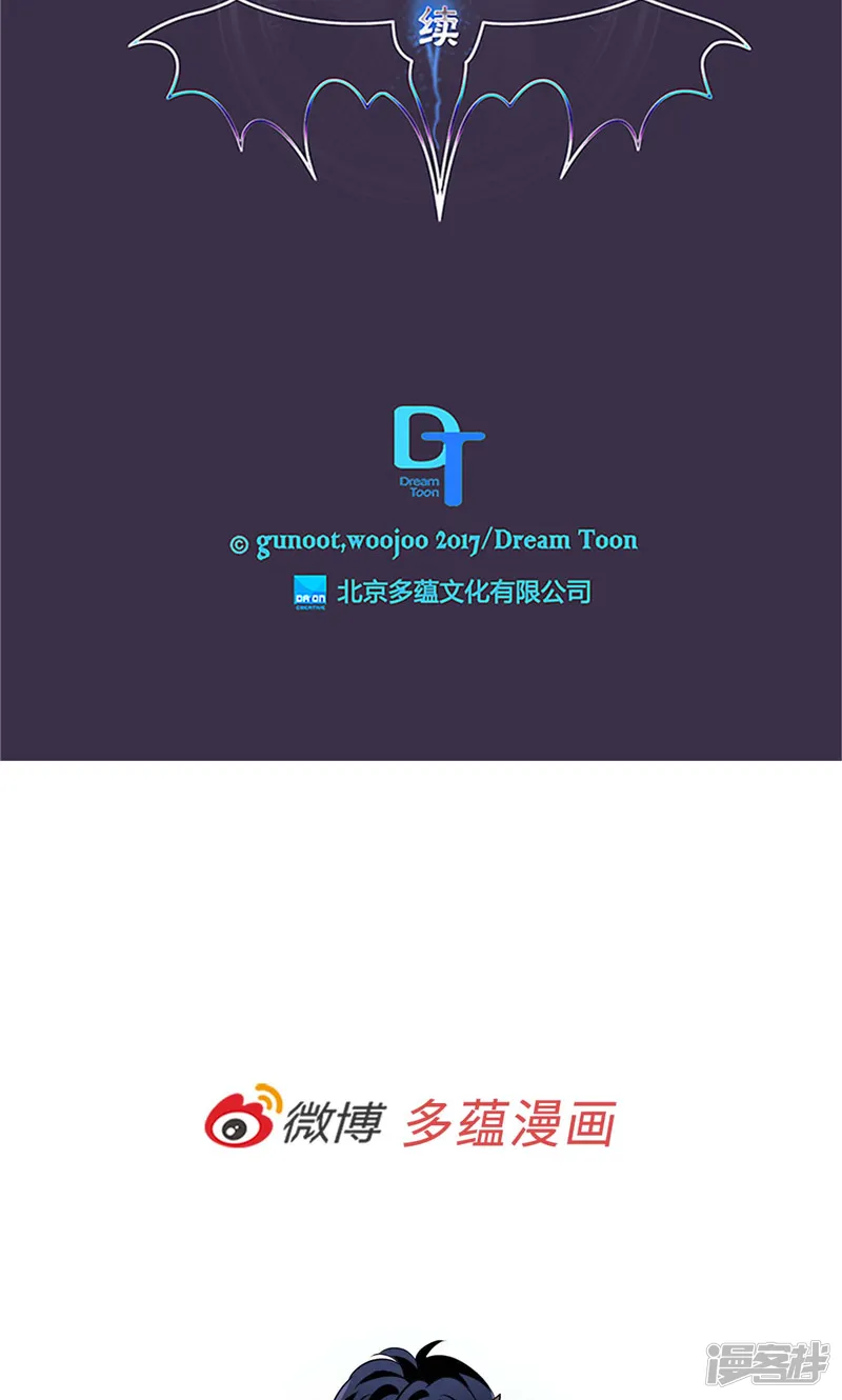 第161话 本该属于我的一切 第23页