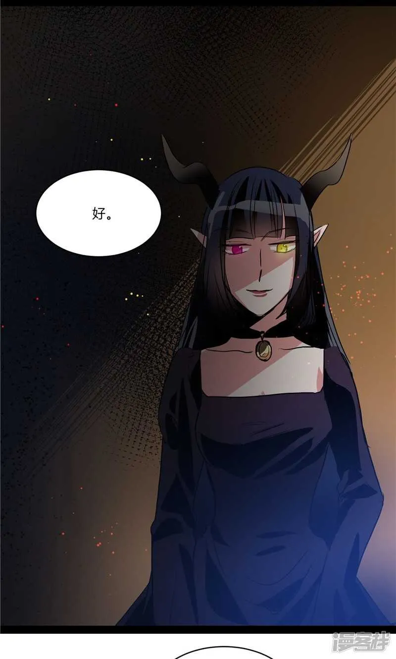 第162话 你所不知的过去 第11页