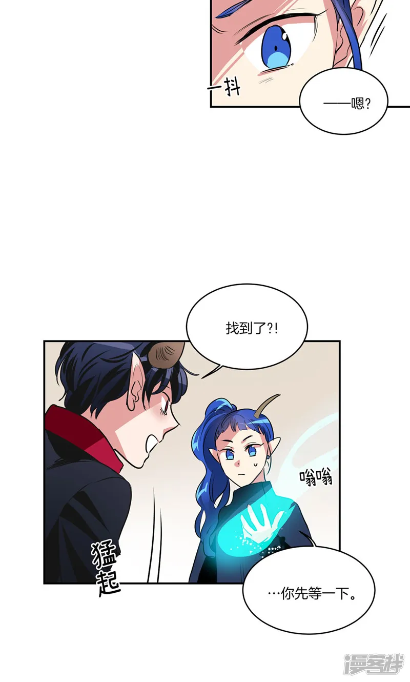 第163话 彻夜未归 第20页