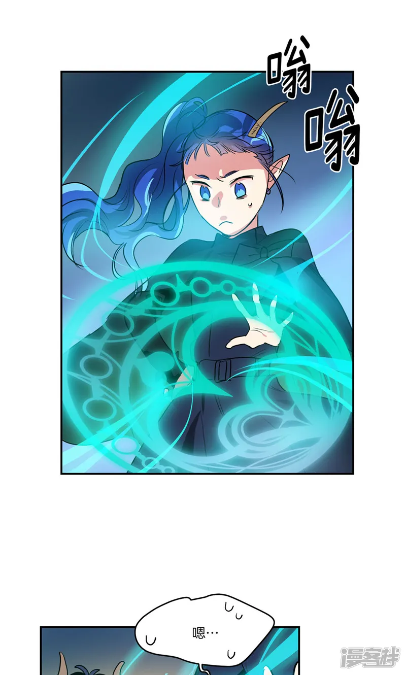 第163话 彻夜未归 第21页