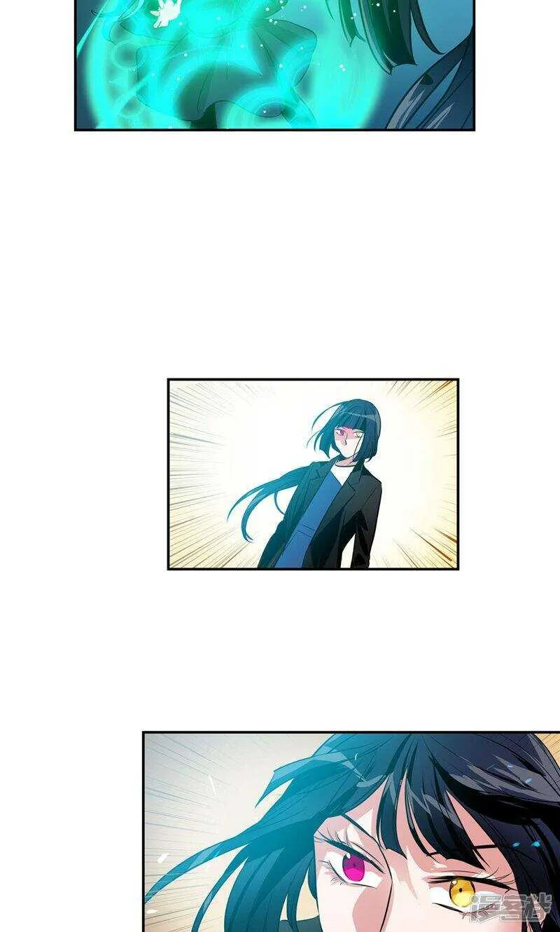 第165话 夺走亚伯的一切 第20页