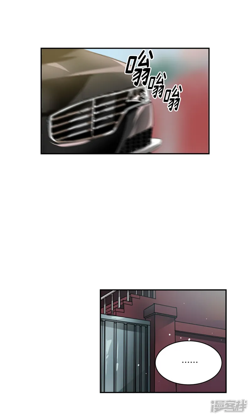 第166话 你要死了吗!? 第7页
