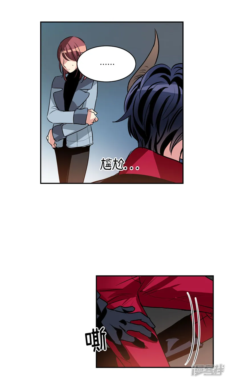 第166话 你要死了吗!? 第11页