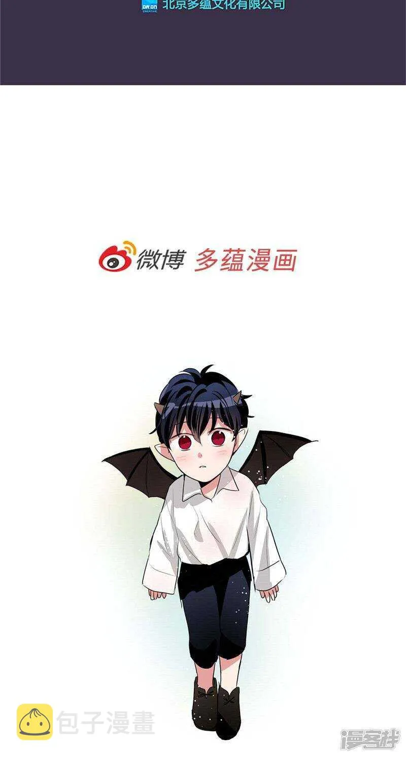 第167话 只求坦诚相待 第22页
