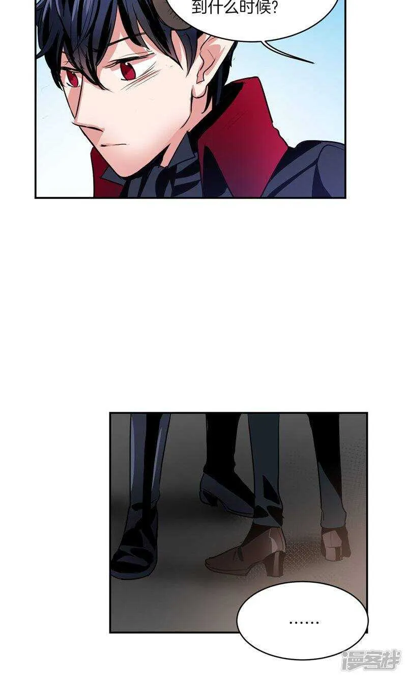 第168话 曾经的过往 第12页