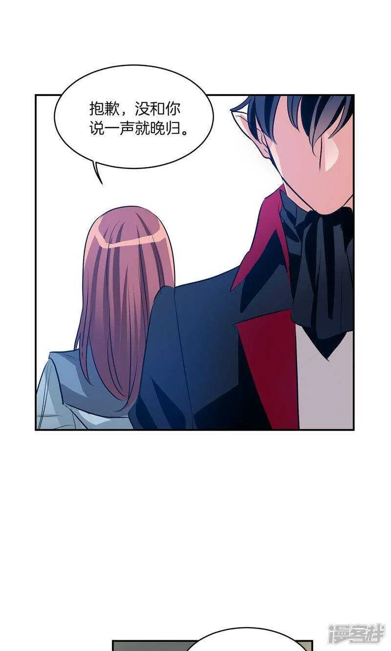 第168话 曾经的过往 第20页