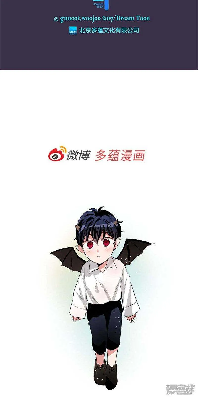 第168话 曾经的过往 第23页