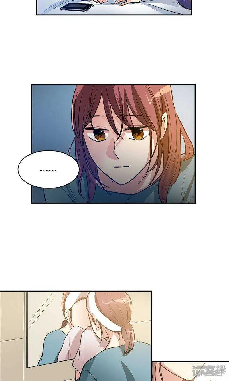 第169话 信任与背叛 第3页