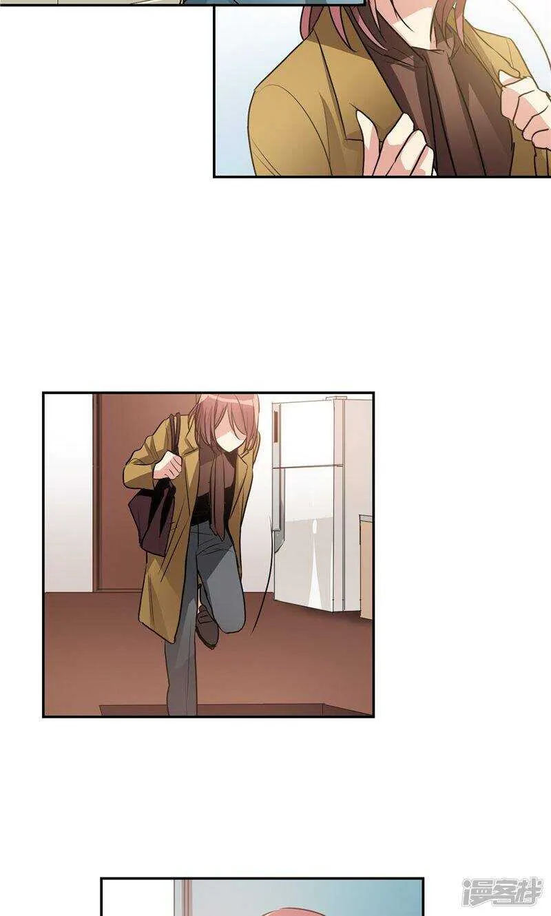 第169话 信任与背叛 第4页