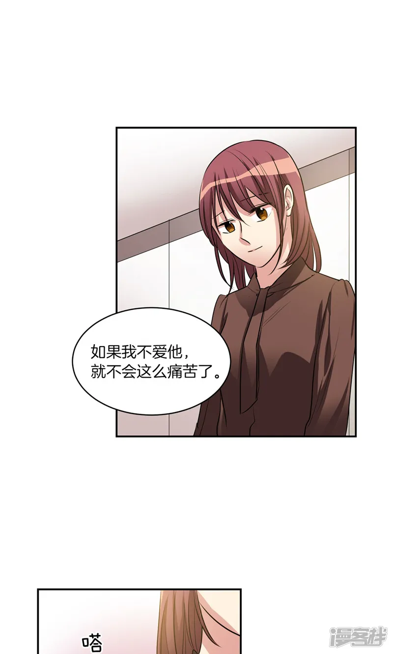 第170话 亚伯消失了 第6页
