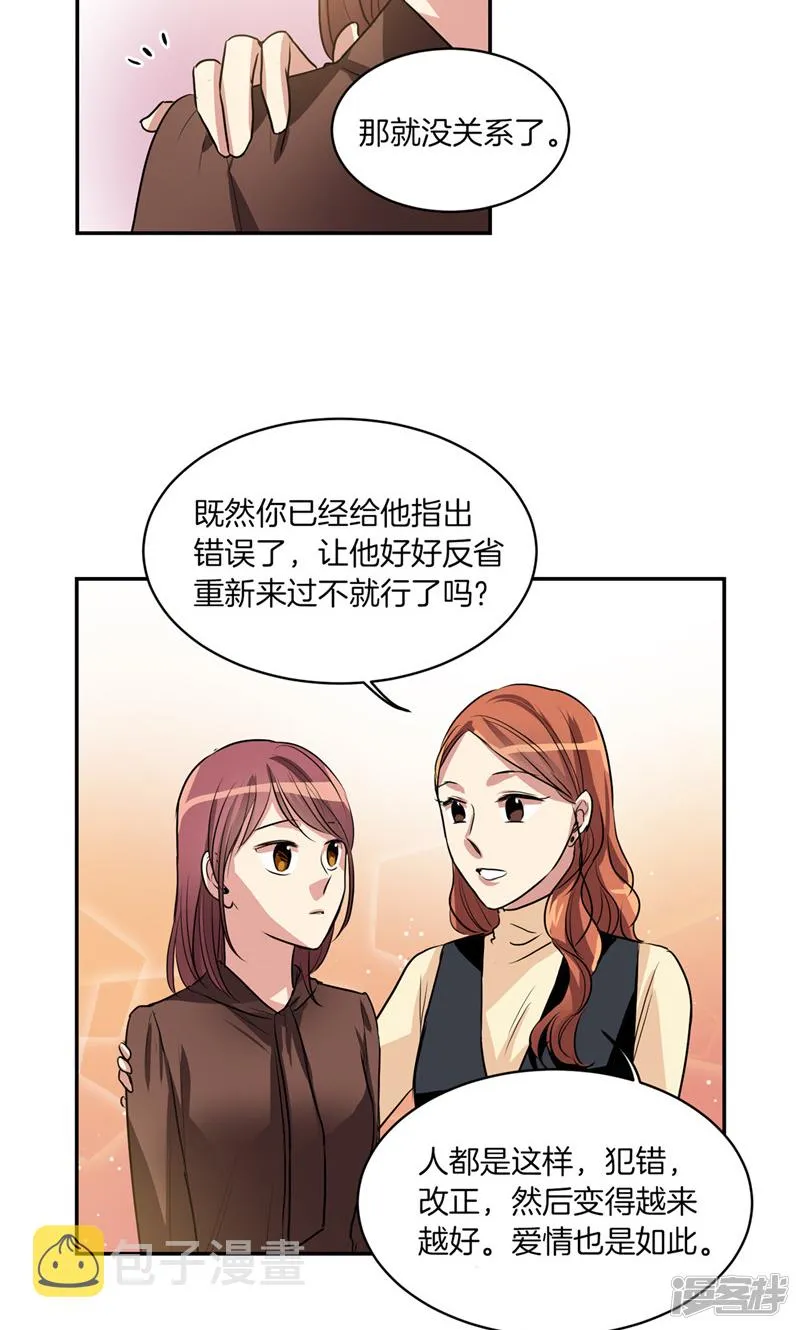 第170话 亚伯消失了 第7页