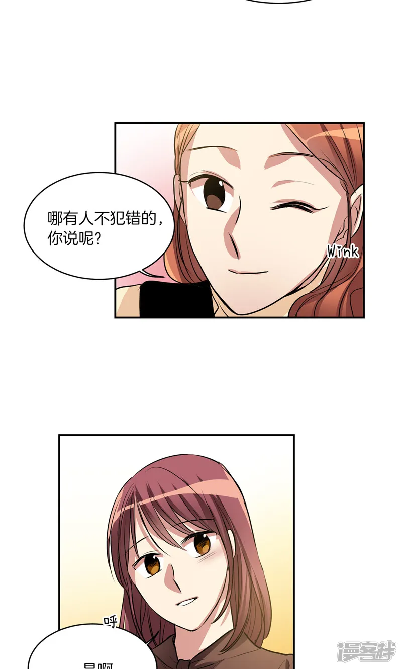 第170话 亚伯消失了 第8页