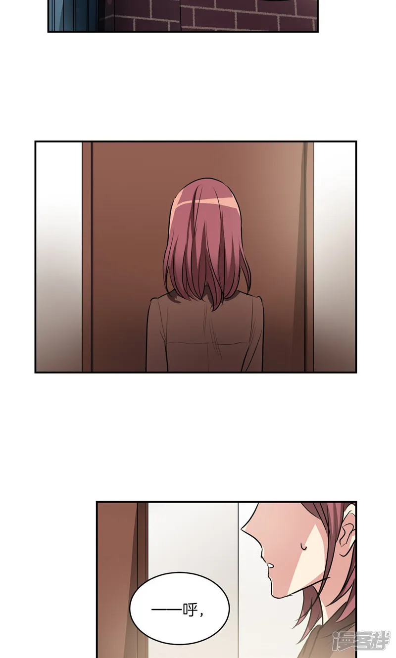 第170话 亚伯消失了 第11页