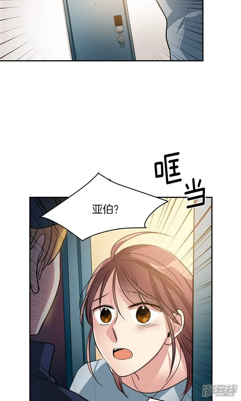 第171话 生活过的痕迹 第11页