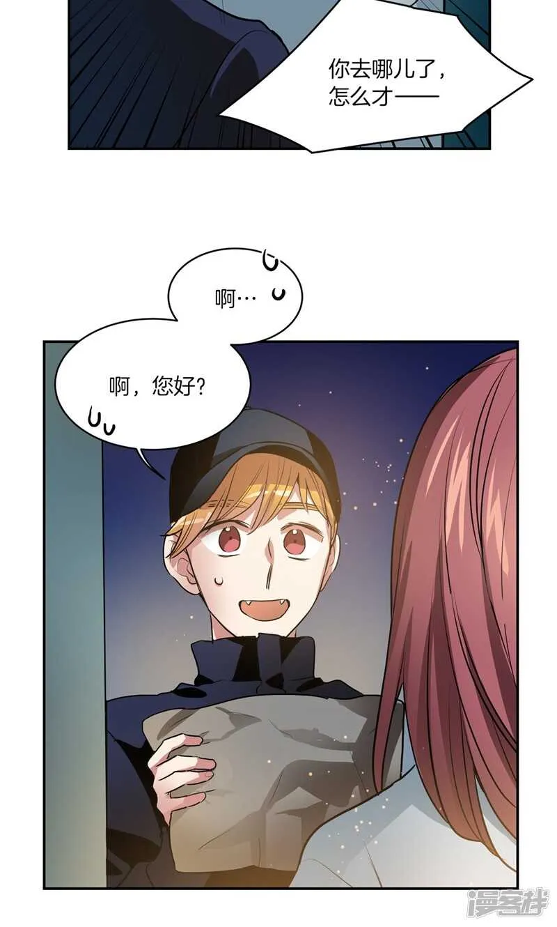 第171话 生活过的痕迹 第12页