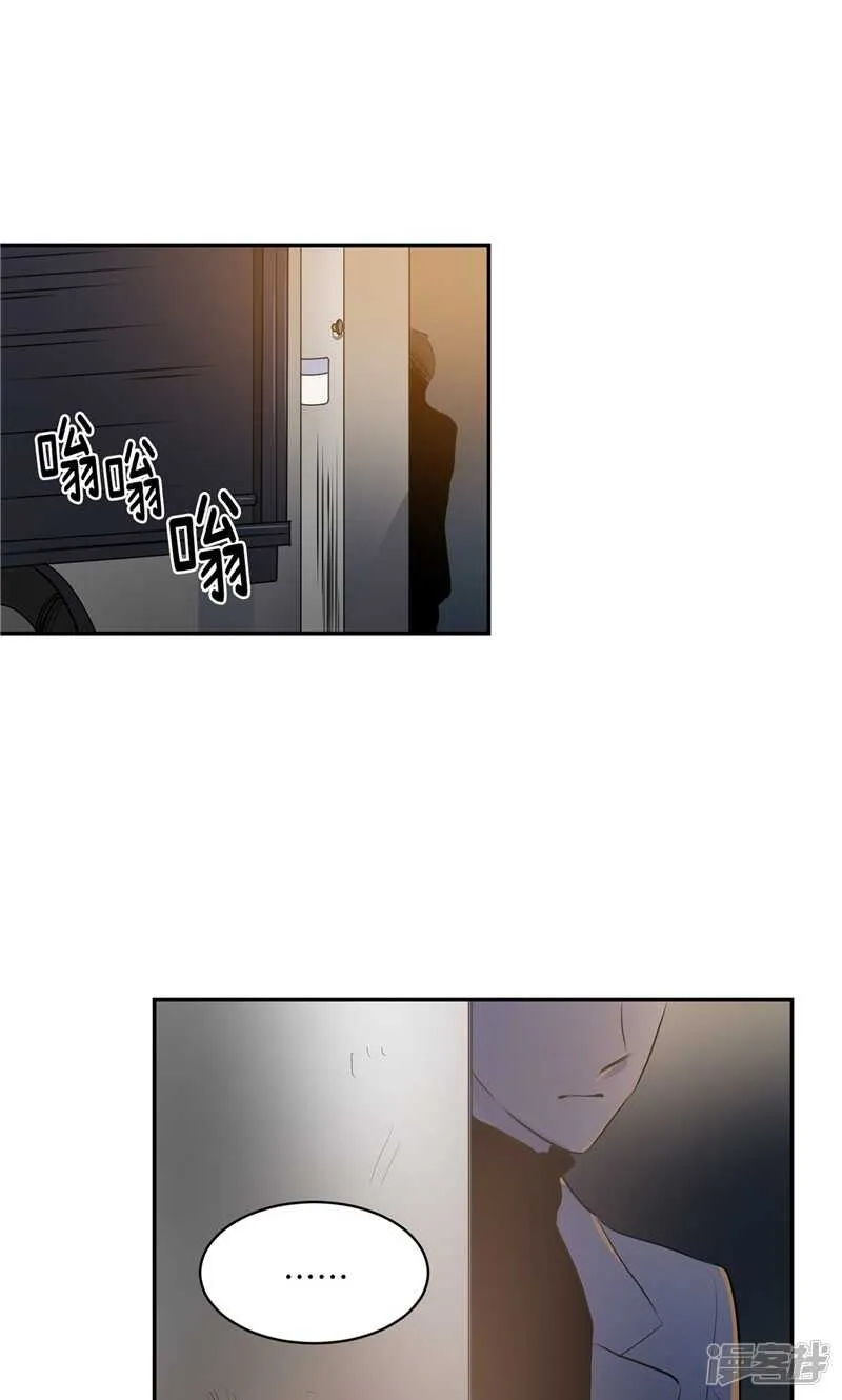 第171话 生活过的痕迹 第20页