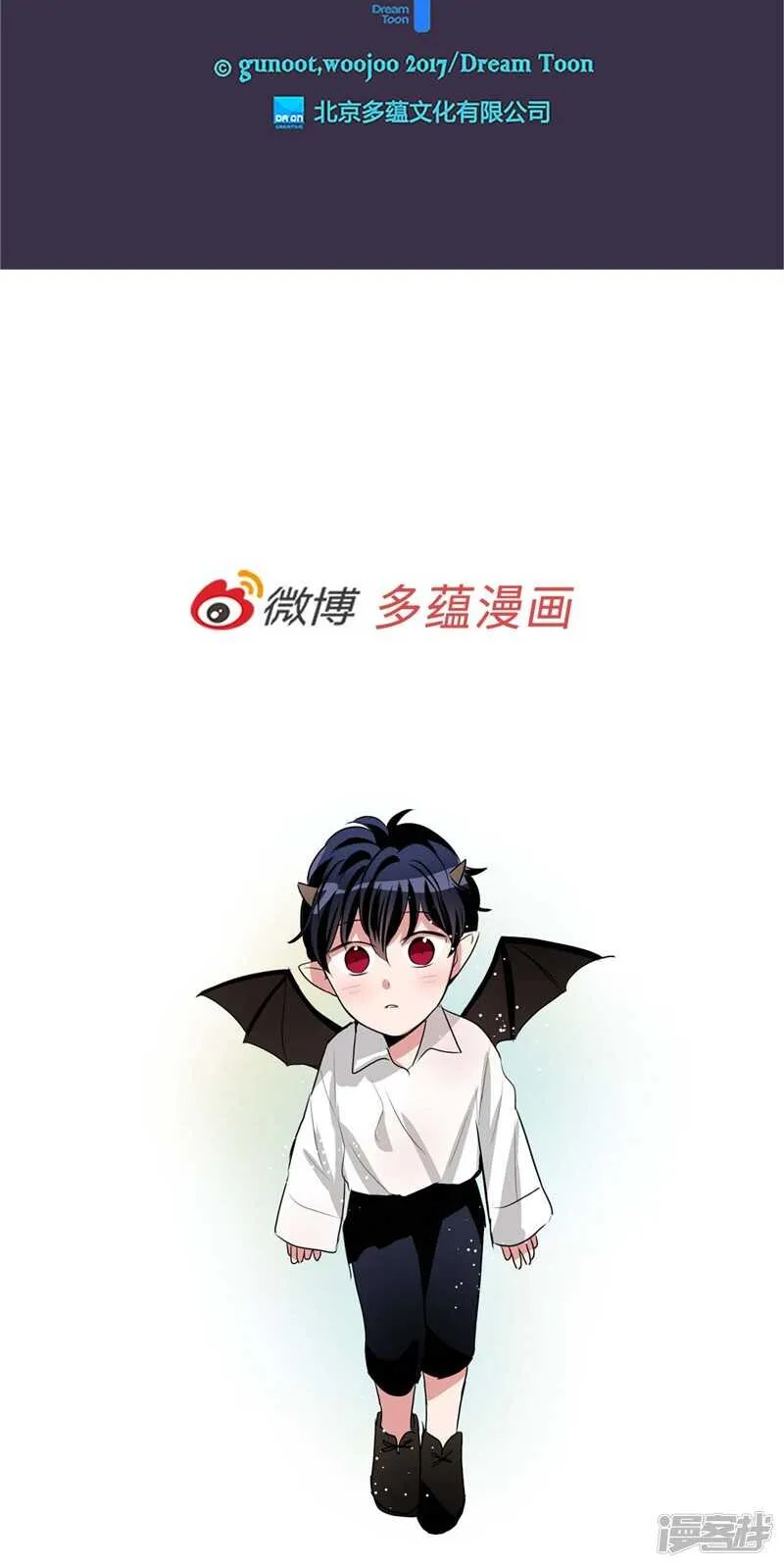 第171话 生活过的痕迹 第23页