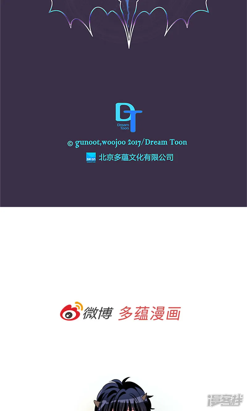 第173话 命悬一线 第22页