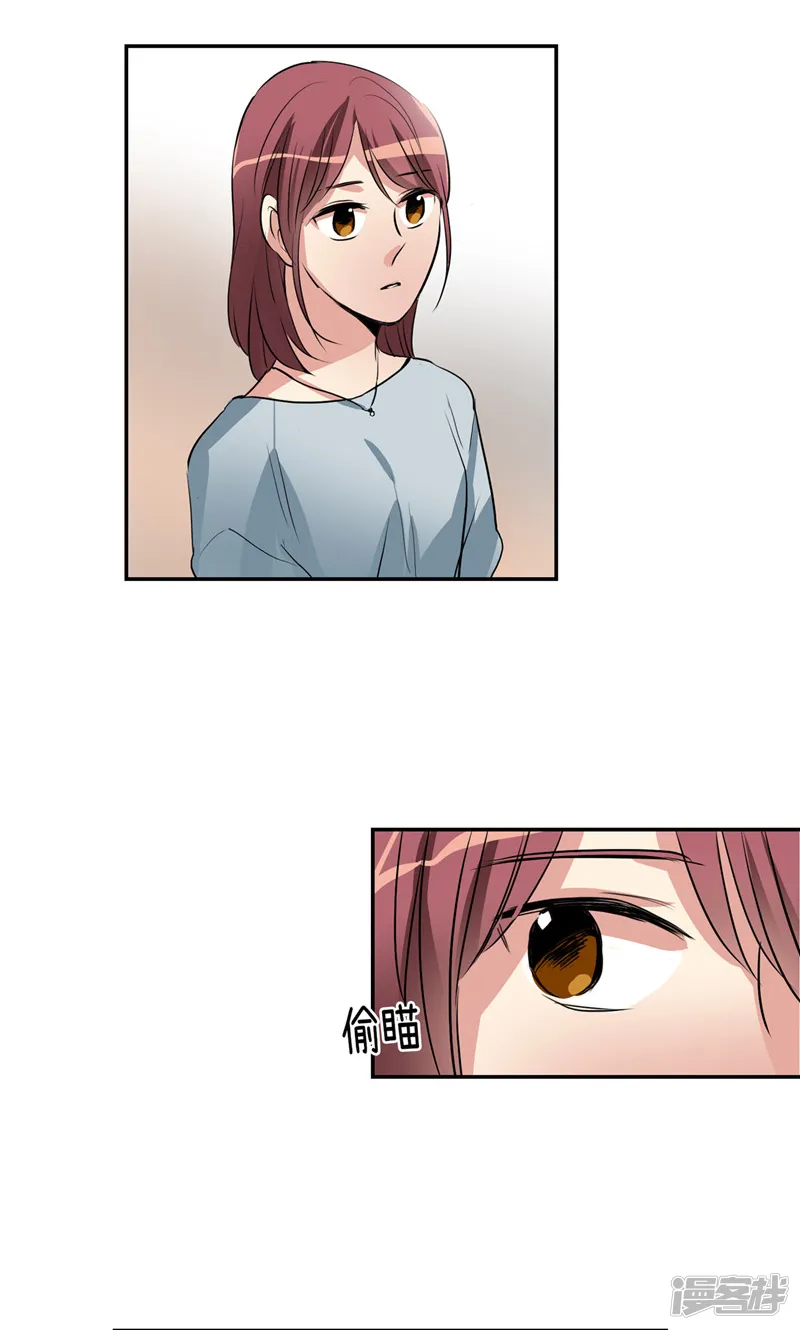 第174话 魔化 第20页