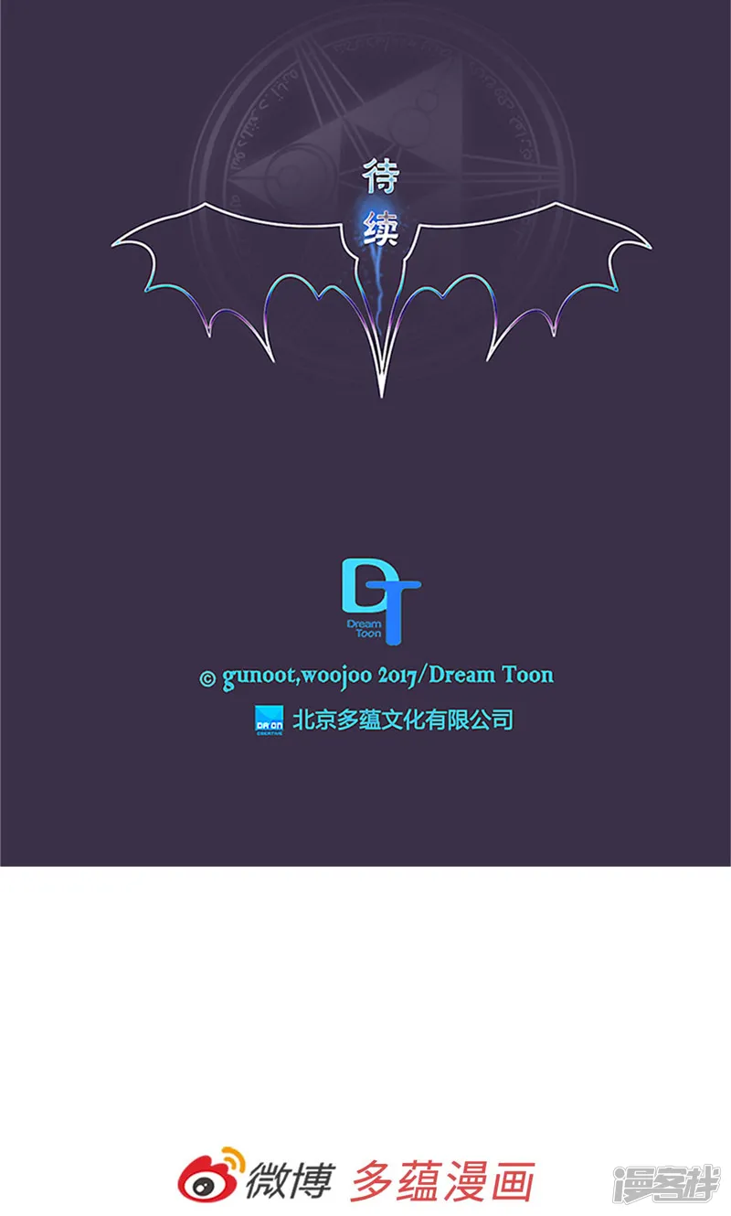 第175话 我只是运气好 第22页