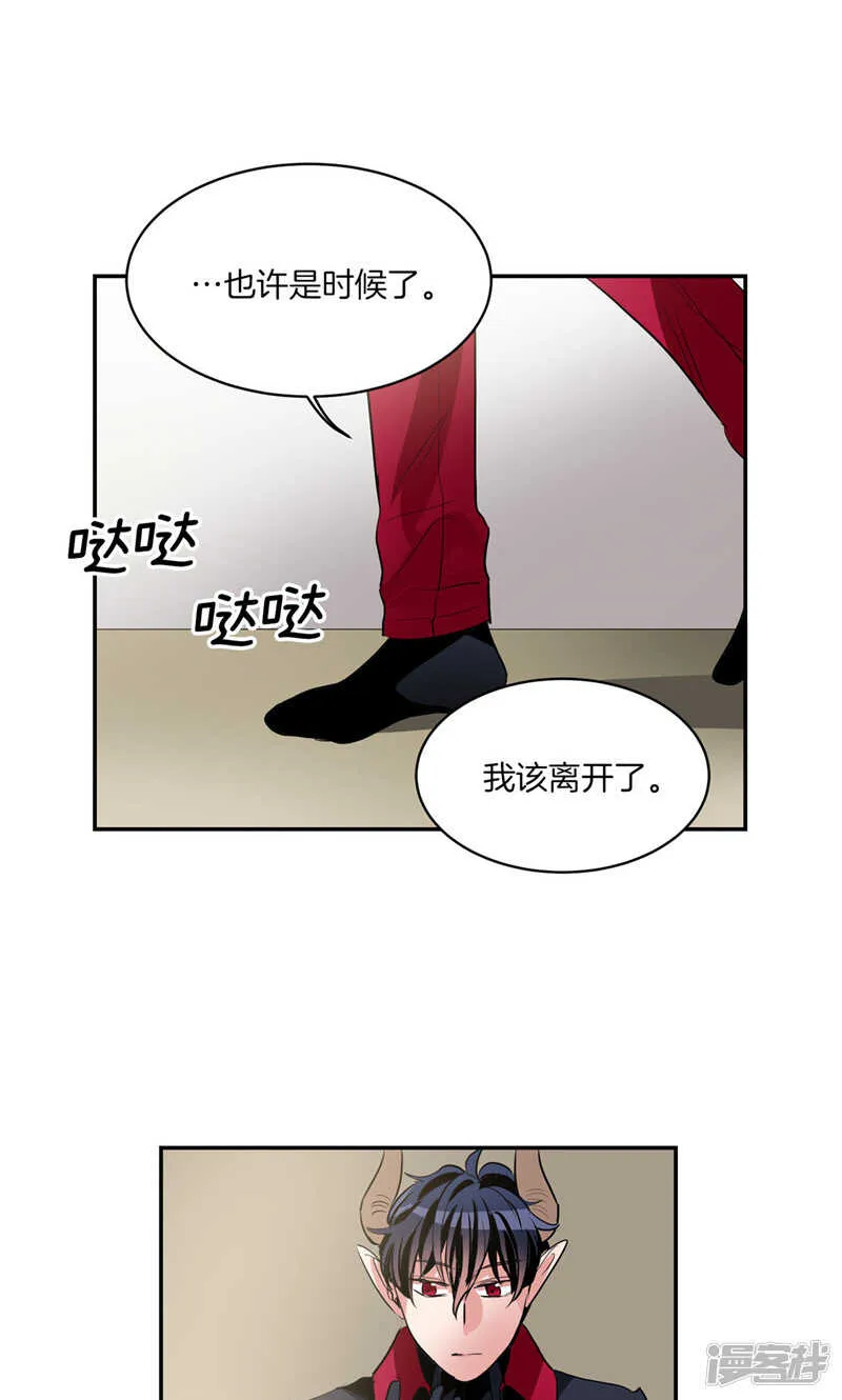 第176话 新的签约者 第19页