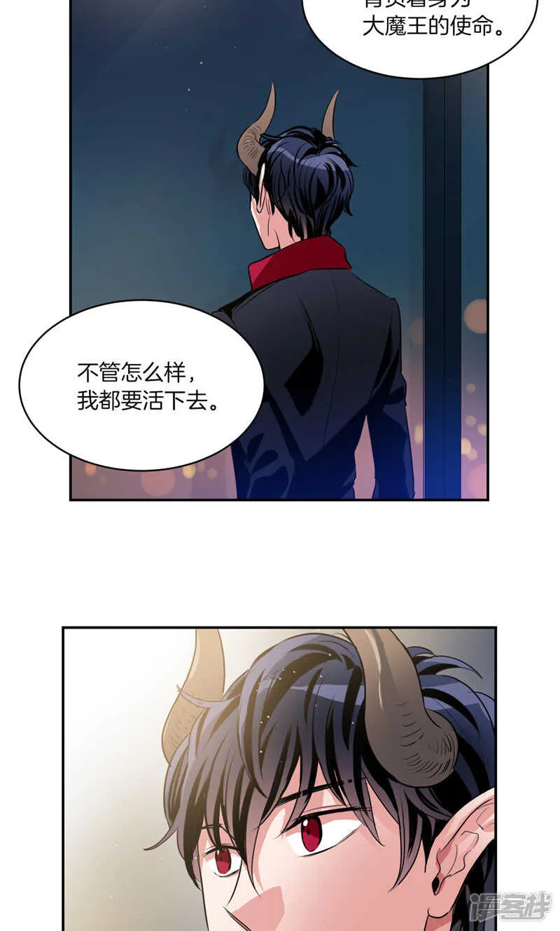 第176话 新的签约者 第21页