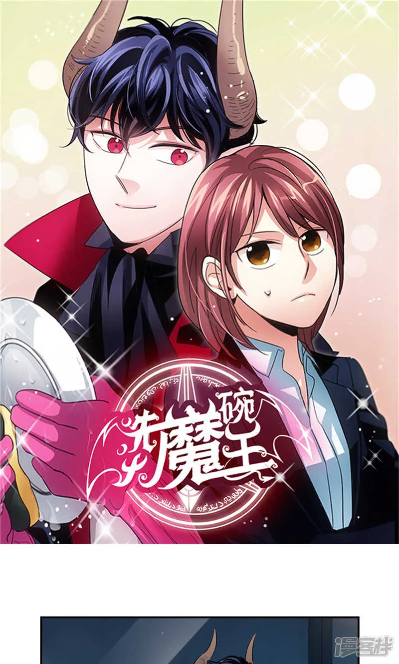 第177话 一切都结束了 第1页