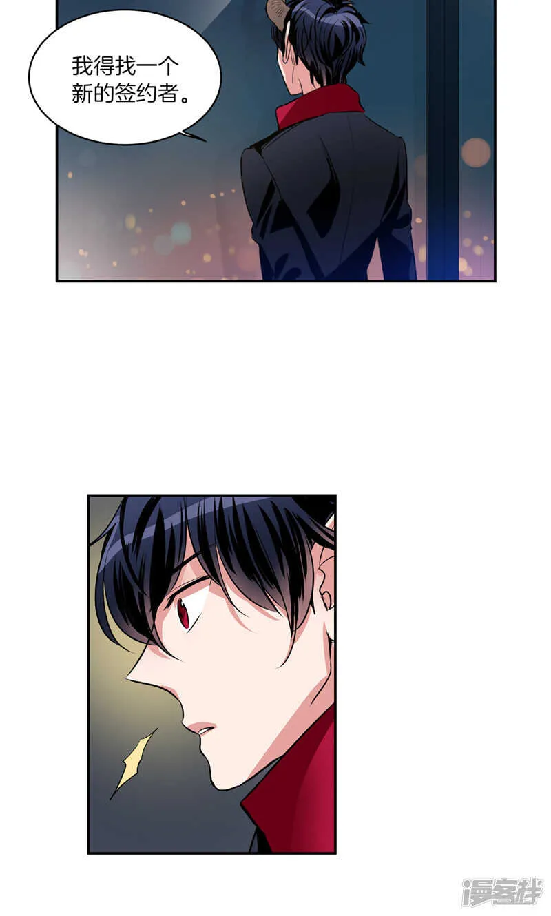 第177话 一切都结束了 第2页
