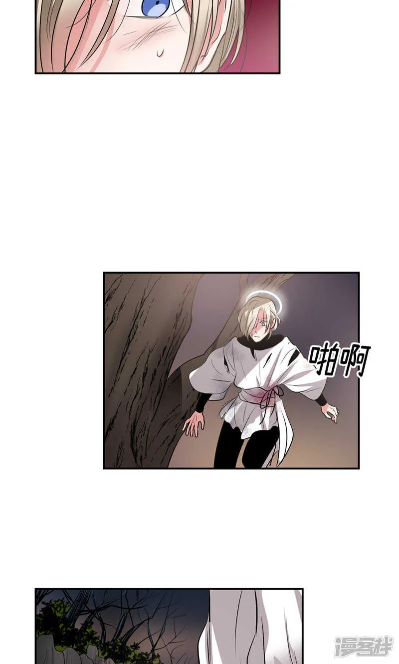 第177话 一切都结束了 第10页