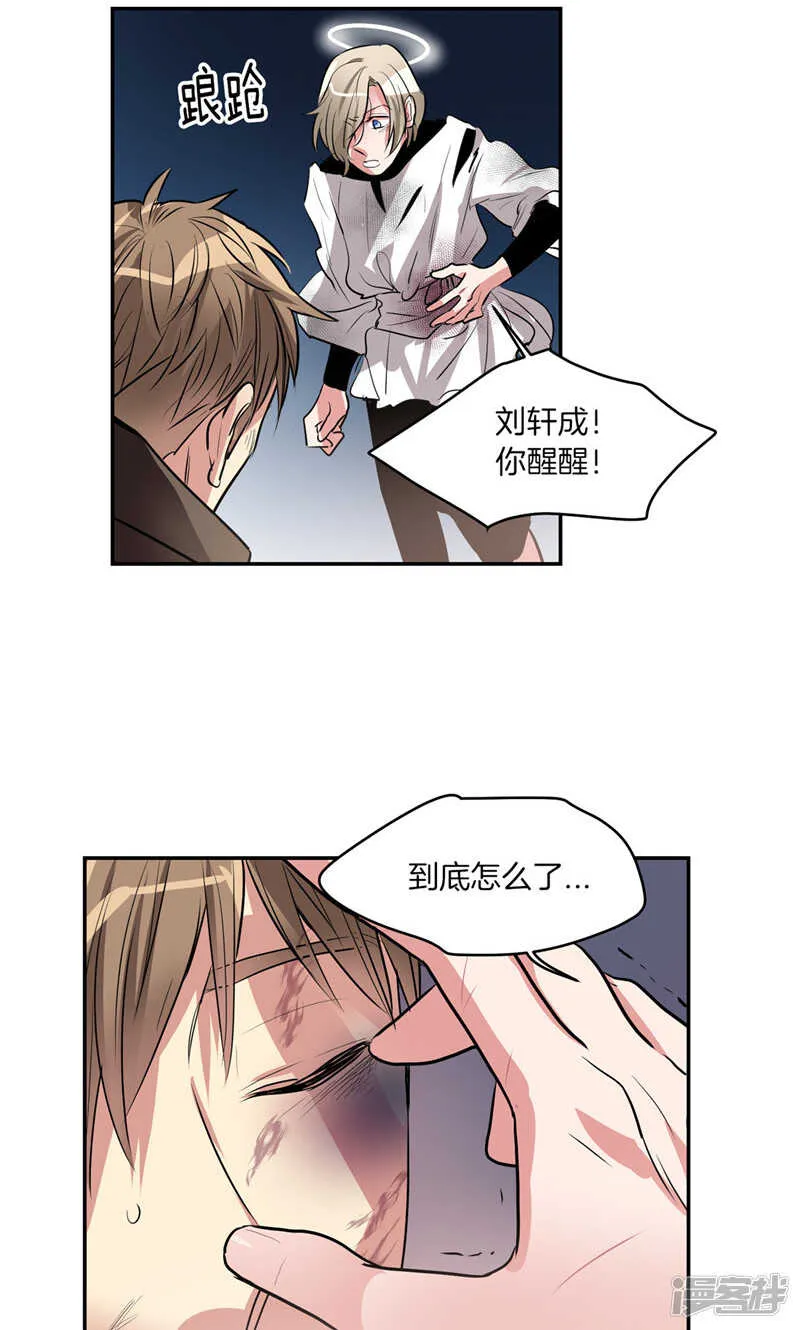 第177话 一切都结束了 第12页