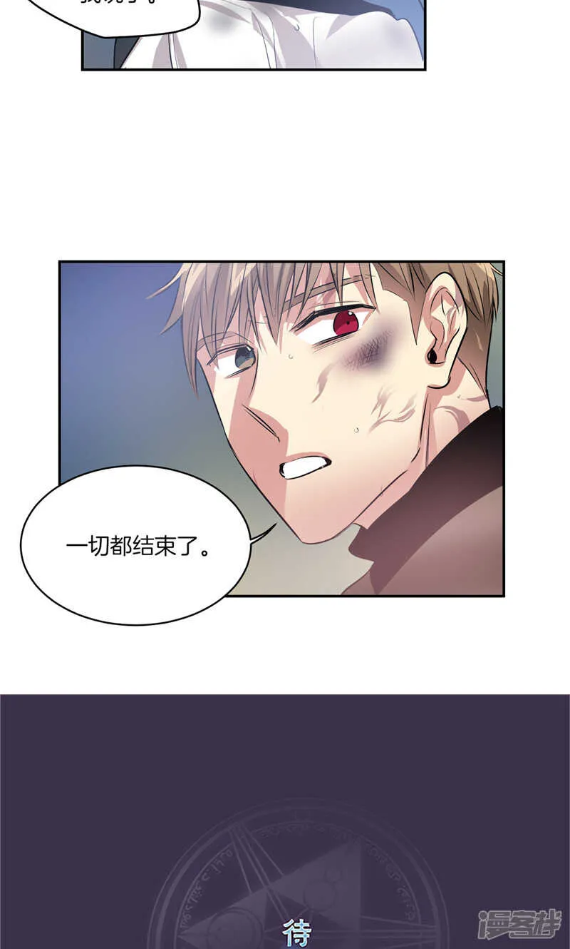 第177话 一切都结束了 第22页