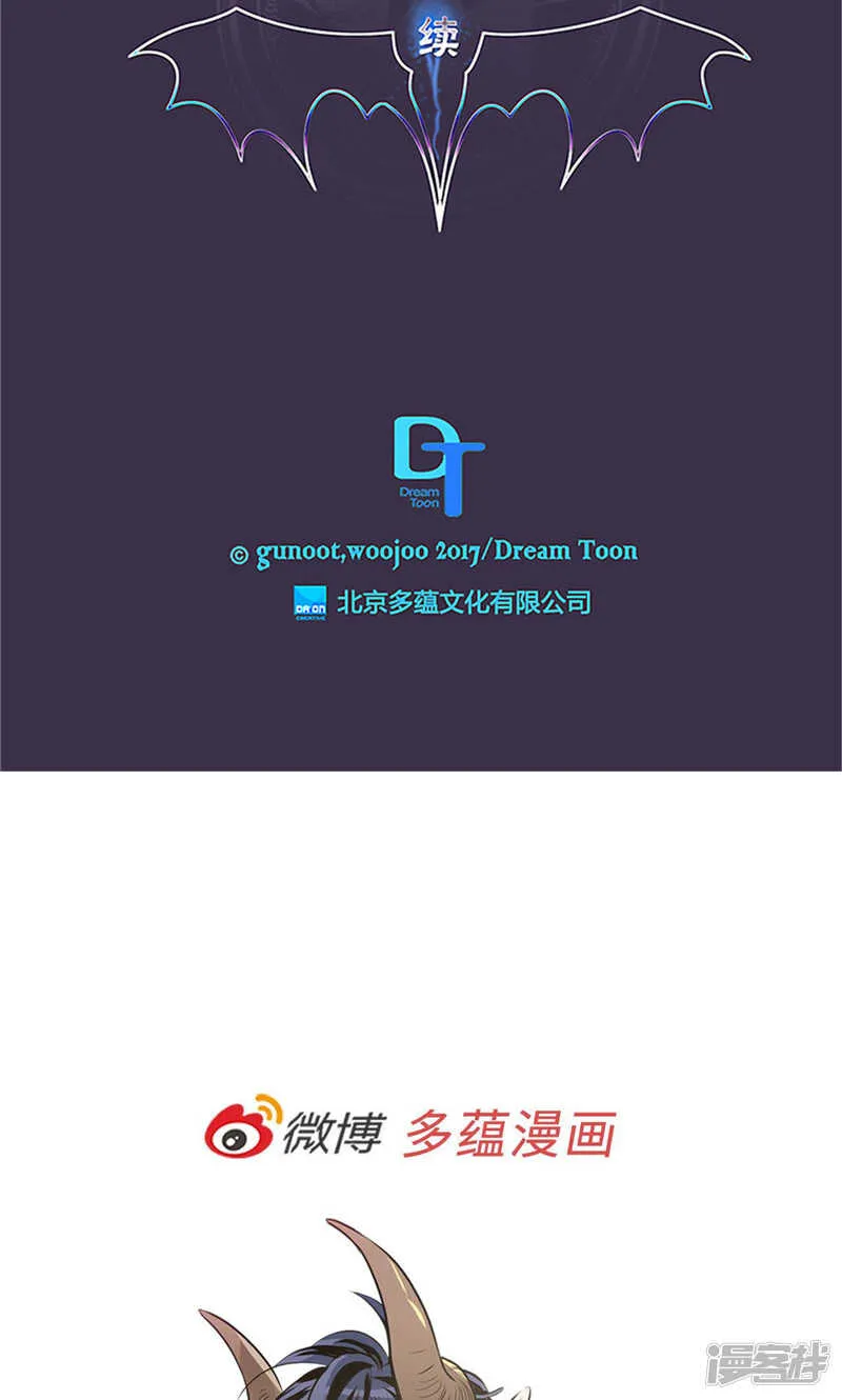 第177话 一切都结束了 第23页