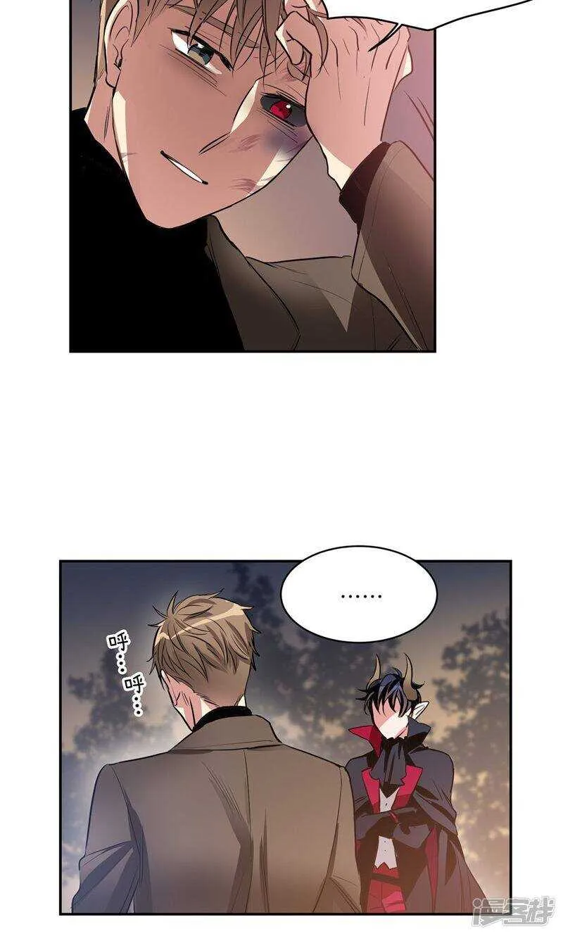 第179话 道不同不相为谋 第15页