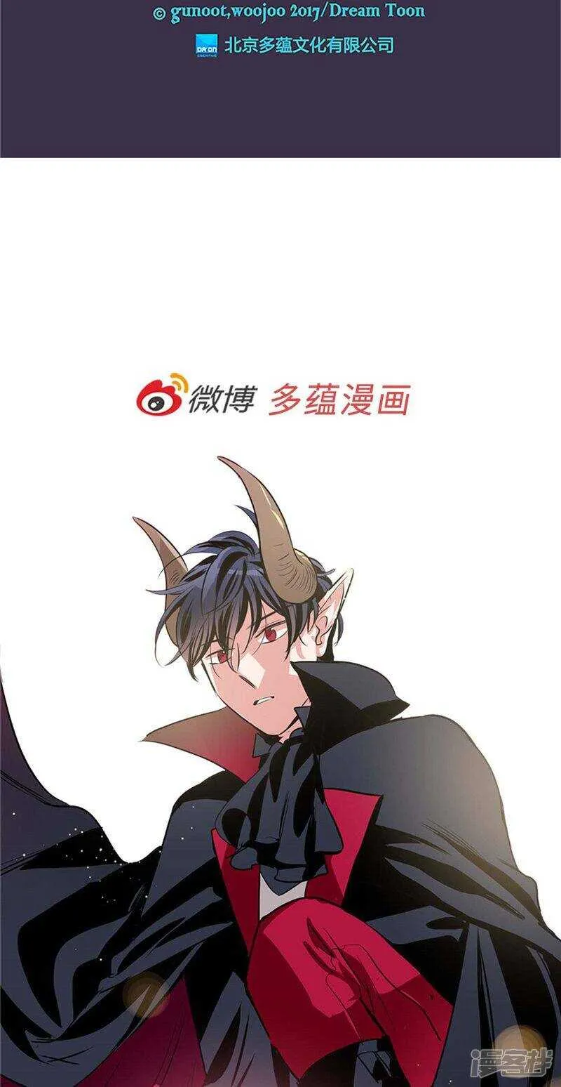 第179话 道不同不相为谋 第24页