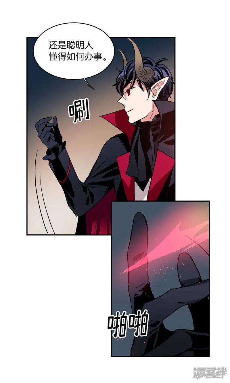 第180话 契约成立 第7页