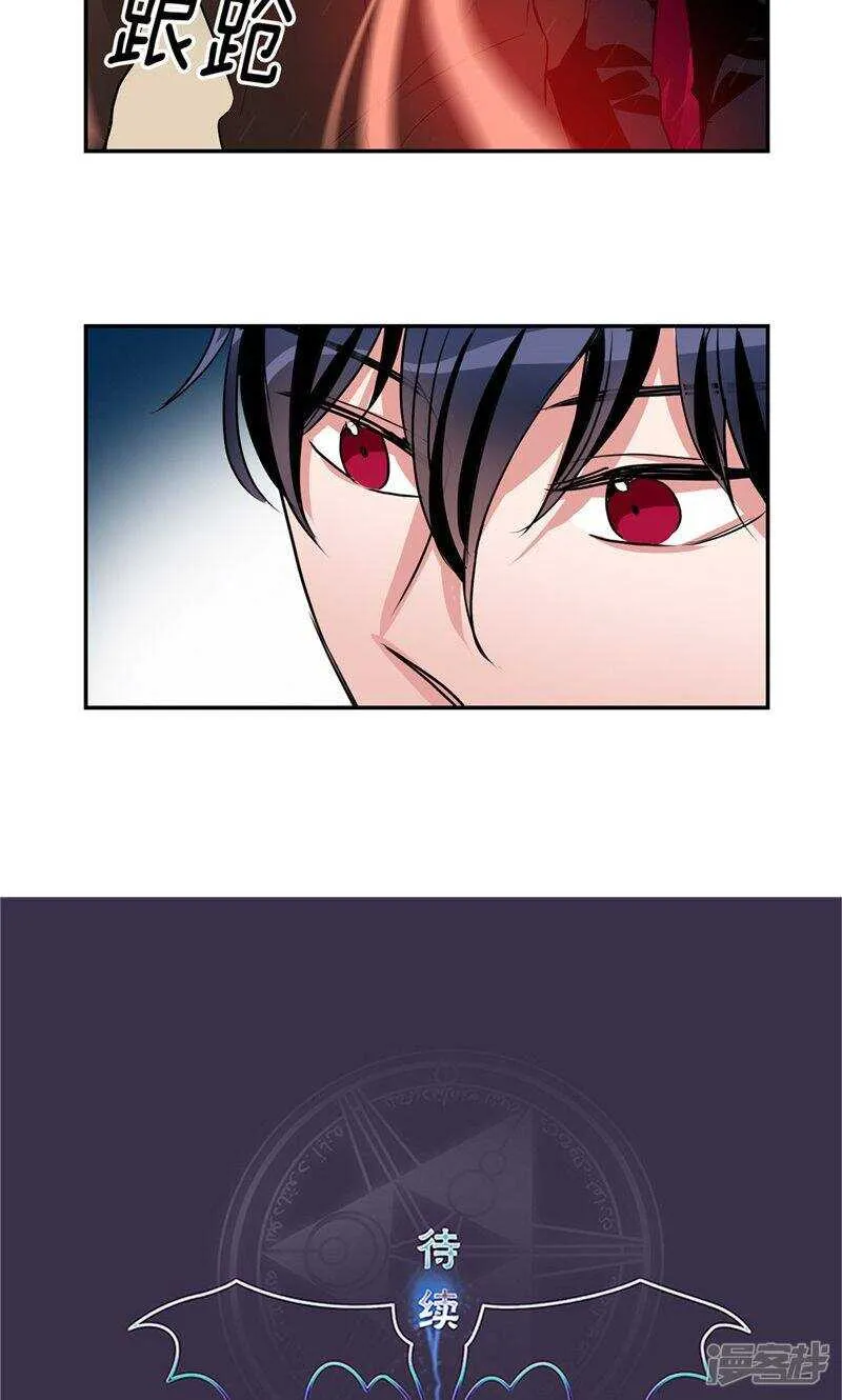 第180话 契约成立 第20页