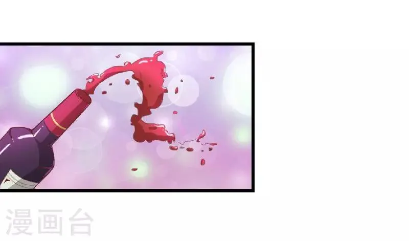 第1话 你还是那么烈 第28页