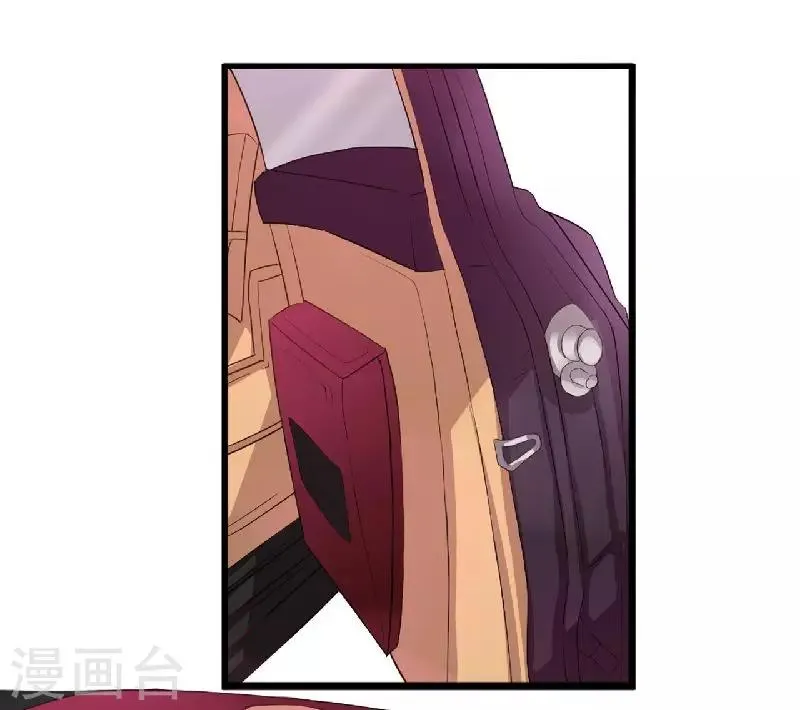 第2话 被强行推上车 第15页