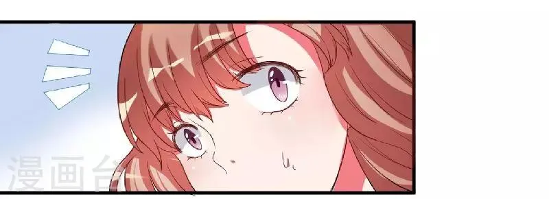 第2话 被强行推上车 第22页