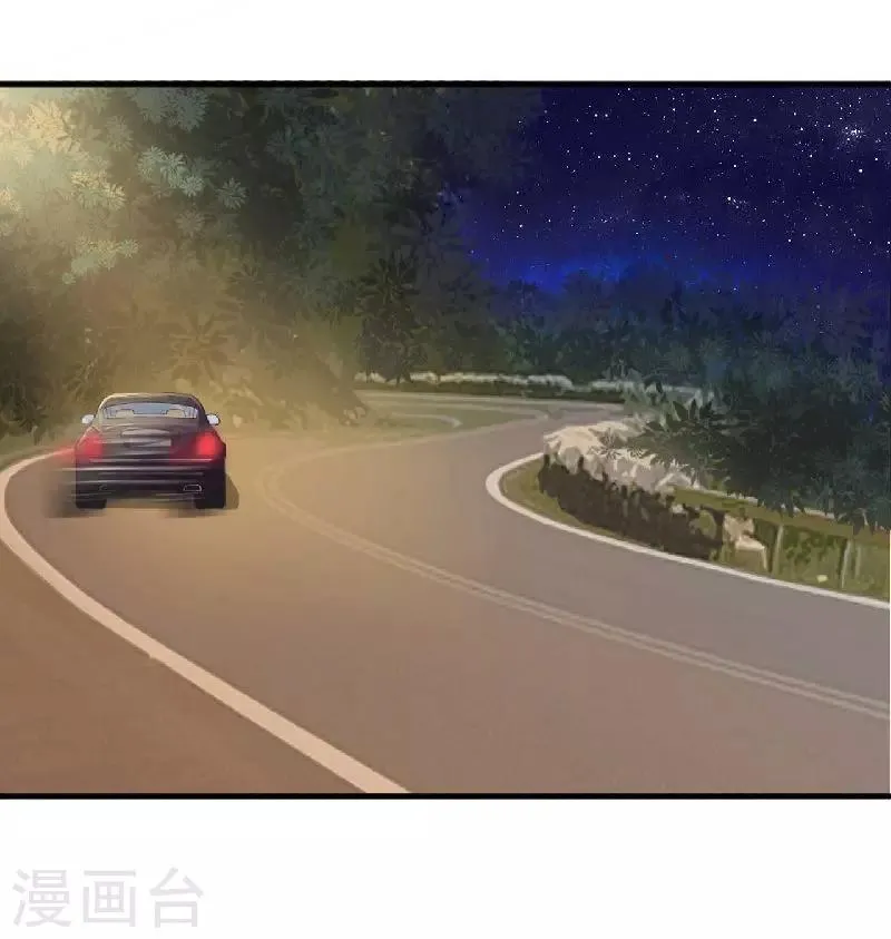 第3话 以人做解药 第12页
