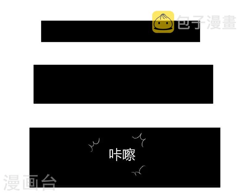 第3话 以人做解药 第31页