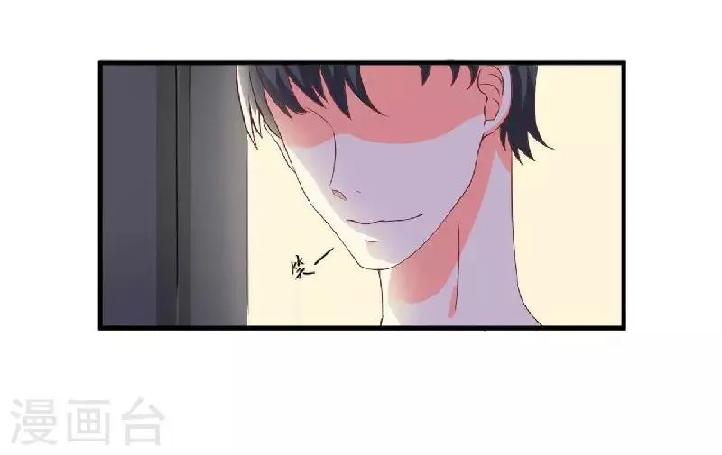 第3话 以人做解药 第33页