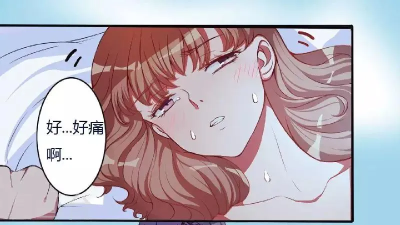 第4话 只想占有你 第5页