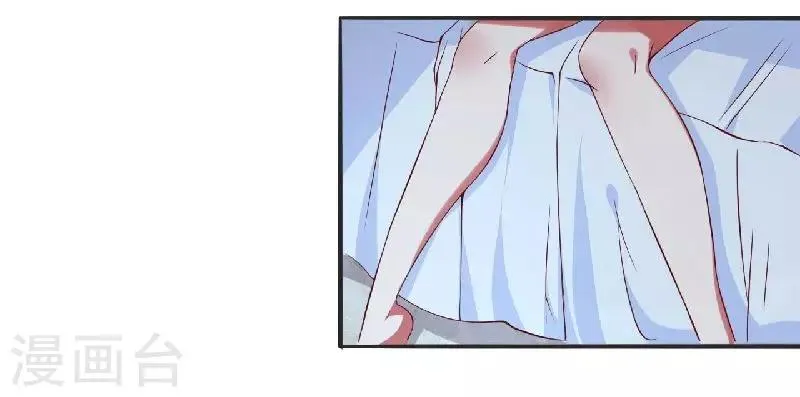 第4话 只想占有你 第14页