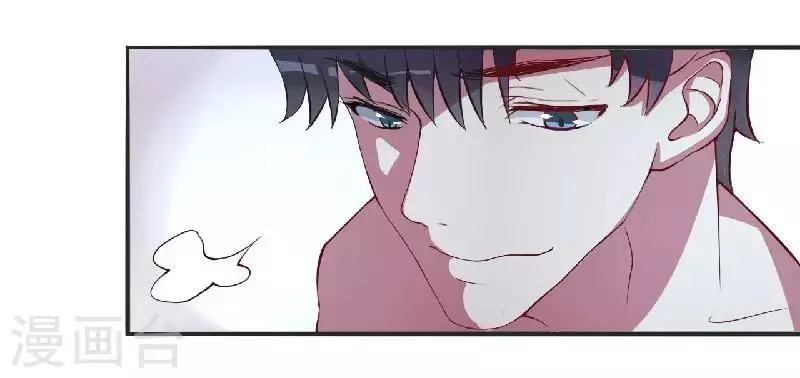 第4话 只想占有你 第16页