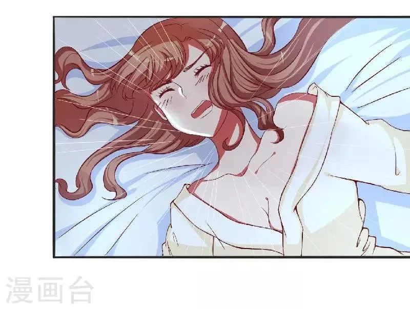 第4话 只想占有你 第19页