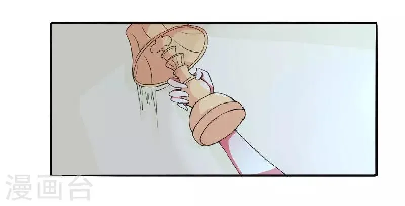 第4话 只想占有你 第29页