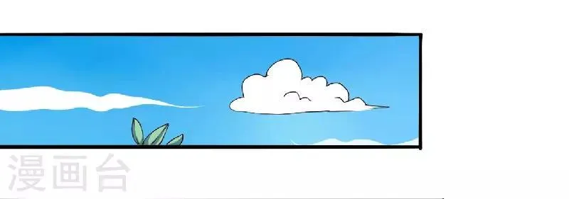 第5话 别担心，我没事! 第2页